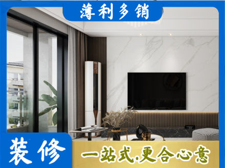 武威装修公司47.jpg