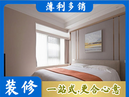 武威装修别墅