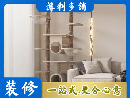 武威定制窗帘