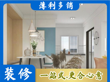 武威餐厅装修