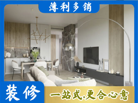 武威客厅地板装修
