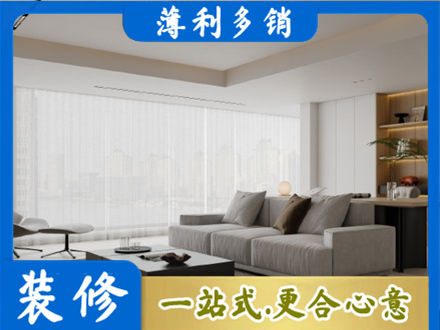 武威大客厅装修