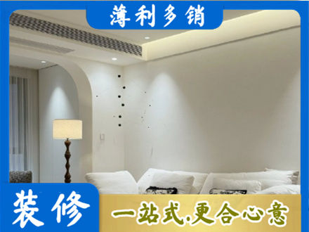 武威吊顶装修