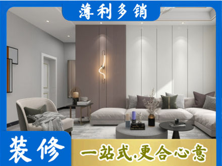 武威客厅装修