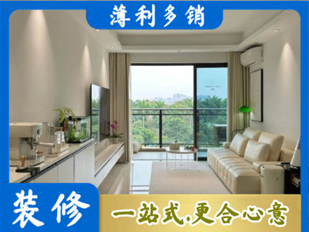 武威现代装修