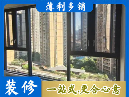 武威阳台推拉窗
