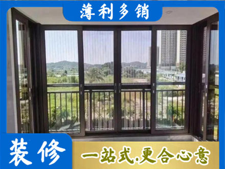 武威封窗防坠网