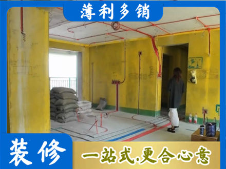 武威全屋水电改造