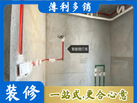 武威浴室水电安装