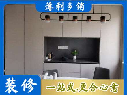 武威专业定制餐柜