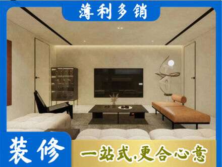 武威全屋刷漆