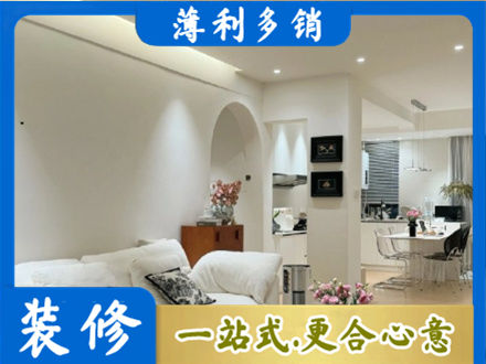 武威本地全屋家具定制