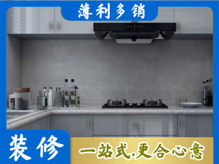 武威本地厨房家具定制