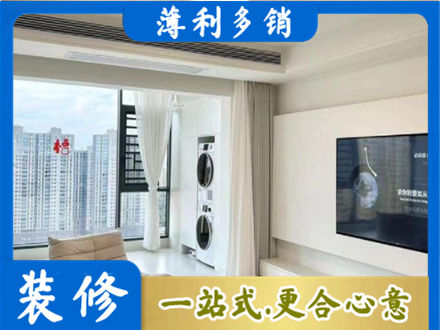 武威装修公司地址在哪